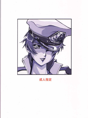 (C66) [三月のライオン (Don.繁)] SEED AFTER (機動戦士ガンダムSEED)_seedafter_18