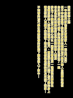 [箱舟] ともはは12_5_04