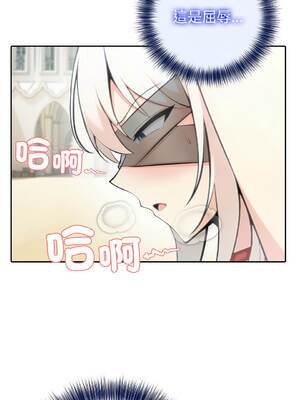 異世界騎士團長 42-43話 [無修正]_42_02_npxp