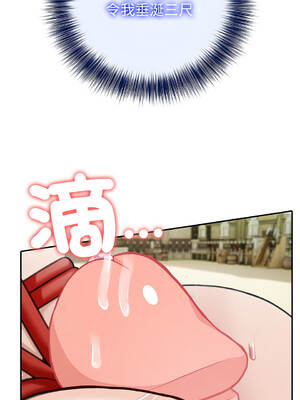 異世界騎士團長 42-43話 [無修正]_42_03_quyn