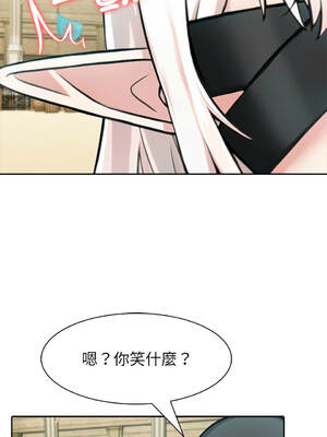 異世界騎士團長 42-43話 [無修正]_42_05_wljq