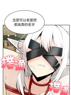 異世界騎士團長 42-43話 [無修正]_42_06_ydge