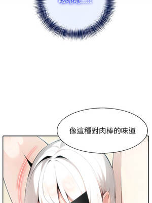 異世界騎士團長 42-43話 [無修正]_42_07_brnb