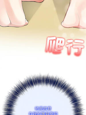 異世界騎士團長 42-43話 [無修正]_42_10_soby