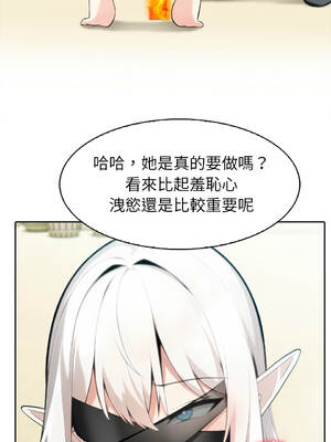 異世界騎士團長 42-43話 [無修正]_42_11_svjf