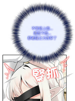 異世界騎士團長 42-43話 [無修正]_42_14_lspb