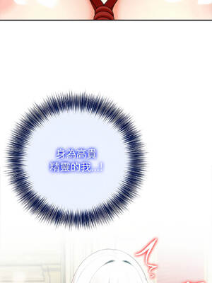 異世界騎士團長 42-43話 [無修正]_43_01_iwbv