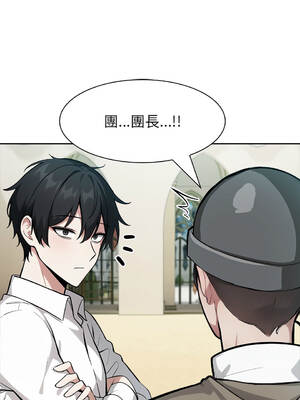 異世界騎士團長 42-43話 [無修正]_43_02_bjdk