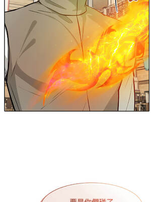 異世界騎士團長 42-43話 [無修正]_43_03_gmyr