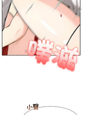 異世界騎士團長 42-43話 [無修正]_43_08_kdra