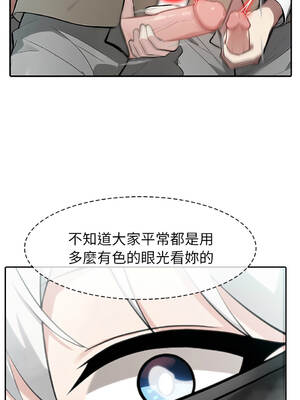 異世界騎士團長 42-43話 [無修正]_43_09_vqfy