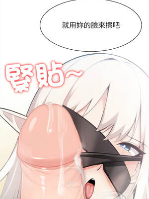 異世界騎士團長 42-43話 [無修正]_43_13_gnuh