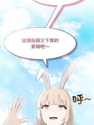 異世界騎士團長 42-43話 [無修正]_43_15_ihcy