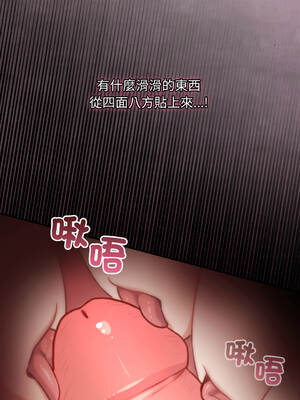 傻傻病毒 42-43話 [無修正]_42_03_eiwp