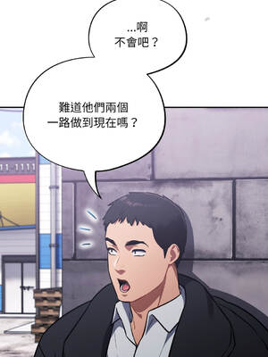 傻傻病毒 42-43話 [無修正]_42_10_sjpv