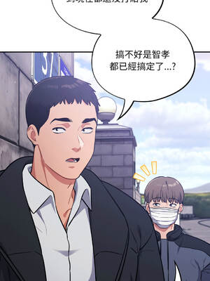 傻傻病毒 42-43話 [無修正]_42_11_drvy