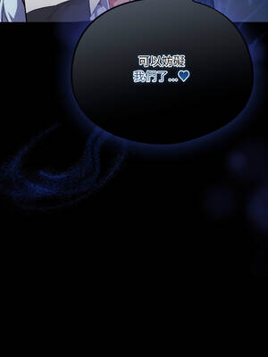 傻傻病毒 42-43話 [無修正]_42_16_rean