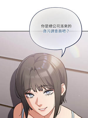 傻傻病毒 42-43話 [無修正]_43_02_tgql