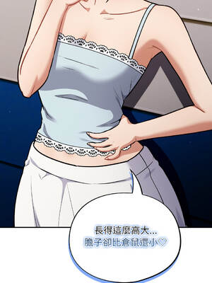 傻傻病毒 42-43話 [無修正]_43_04_jchs