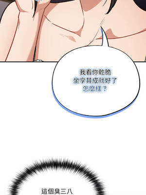 傻傻病毒 42-43話 [無修正]_43_05_pkja