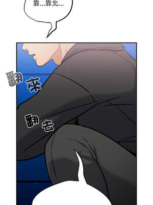 傻傻病毒 42-43話 [無修正]_43_08_ejxq