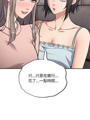 傻傻病毒 42-43話 [無修正]_43_09_pmax