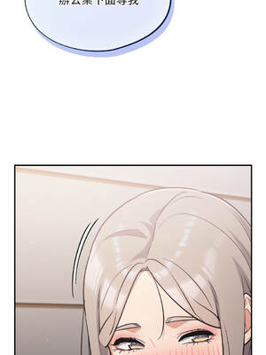 傻傻病毒 42-43話 [無修正]_43_10_mumm