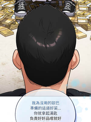 傻傻病毒 42-43話 [無修正]_43_11_kfvs