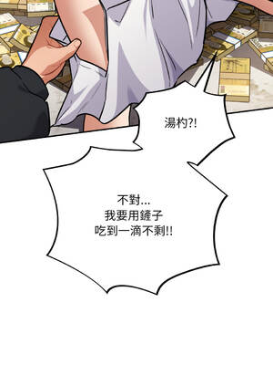 傻傻病毒 42-43話 [無修正]_43_12_ritk