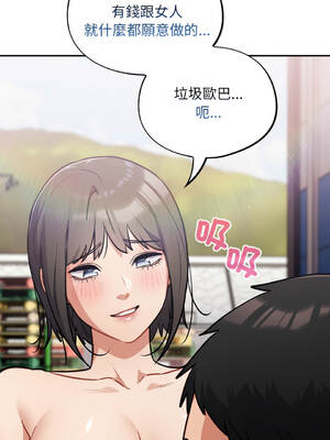 傻傻病毒 42-43話 [無修正]_43_13_bmbd