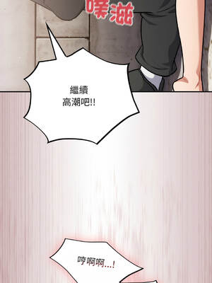 傻傻病毒 42-43話 [無修正]_43_15_ajmo