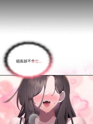 在大企業當廢柴 50-51話 [無修正]_50_03_urll