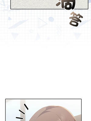 在大企業當廢柴 50-51話 [無修正]_50_04_ruuq