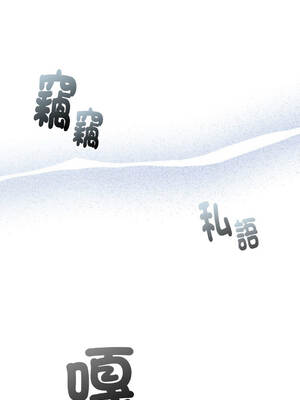 在大企業當廢柴 50-51話 [無修正]_50_05_lnhl