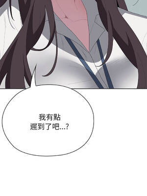 在大企業當廢柴 50-51話 [無修正]_50_06_ygaj