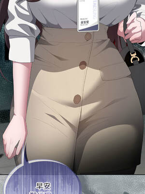 在大企業當廢柴 50-51話 [無修正]_50_07_houe