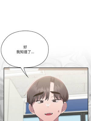 在大企業當廢柴 50-51話 [無修正]_50_08_dcus