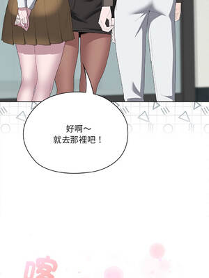 在大企業當廢柴 50-51話 [無修正]_50_09_kkpy