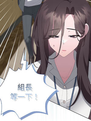 在大企業當廢柴 50-51話 [無修正]_50_11_rtql