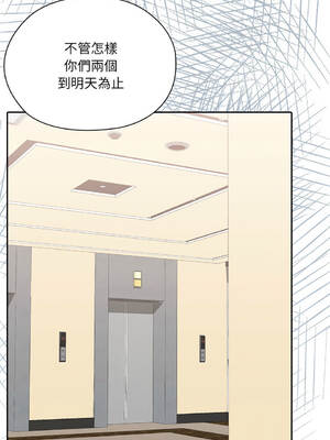 在大企業當廢柴 50-51話 [無修正]_50_13_amlf