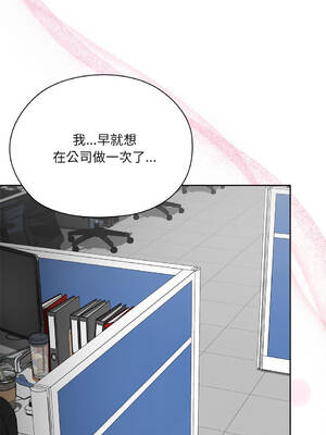 在大企業當廢柴 50-51話 [無修正]_50_19_ujim