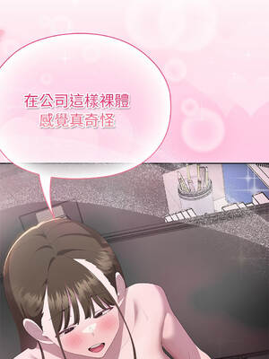 在大企業當廢柴 50-51話 [無修正]_51_04_qpvb