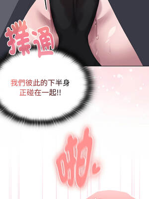 在大企業當廢柴 50-51話 [無修正]_51_09_jtlq