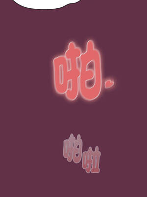 在大企業當廢柴 50-51話 [無修正]_51_18_kadk