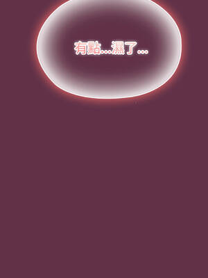 在大企業當廢柴 50-51話 [無修正]_51_19_seup