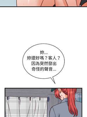 少爺的替身 36-37話 [無修正]_36_01_sysh