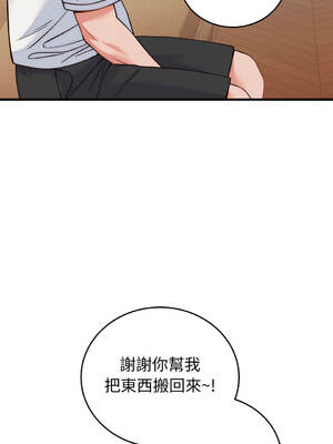 少爺的替身 36-37話 [無修正]_36_08_hrul