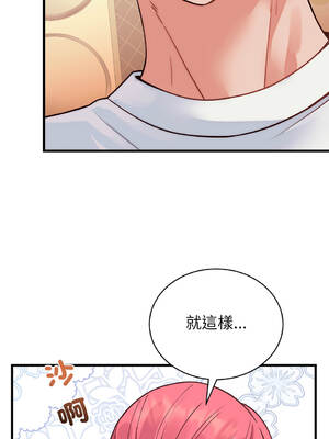 少爺的替身 36-37話 [無修正]_36_10_gkog