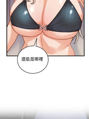 少爺的替身 36-37話 [無修正]_36_13_rggy