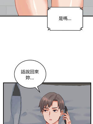 少爺的替身 36-37話 [無修正]_36_14_ndqy